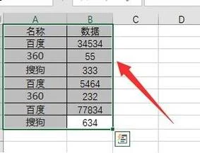 wps如何筛选出位数多的