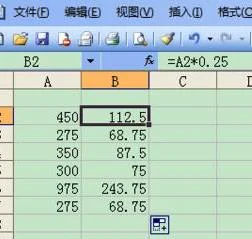 wps文字写百分之 | wps表格输入百分比