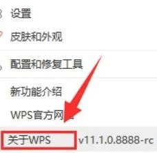 wps做阶级晋升图 | 在ppt中做晋级