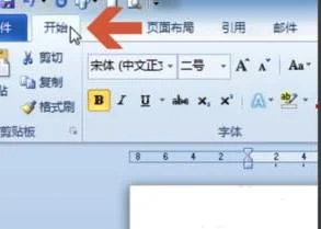 wps表格给字加波浪线 | 在excel里