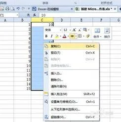 wps让一列与另一列加减 | 在wps表