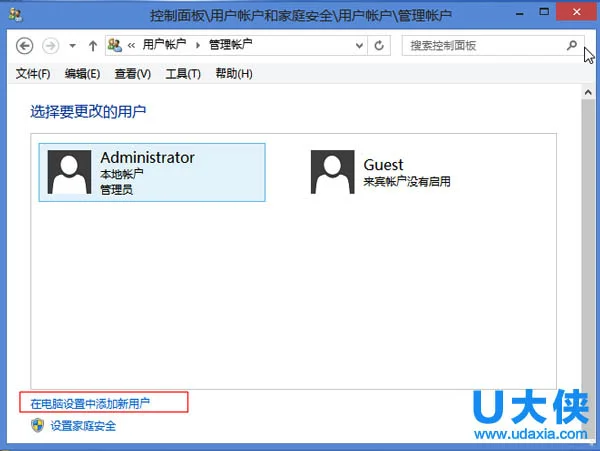 Win10更新Realtek HD Audio驱动失败怎么办？