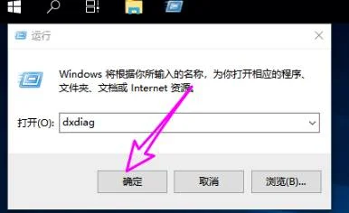 win10进入后频闪怎么办win10进入后频闪解决办法