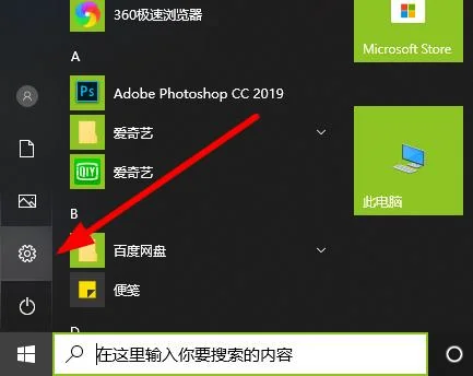 win102004游戏模式怎么开win102004