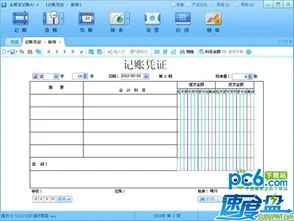 金蝶记账王如何重建账套 | 金蝶财务软件如何建立新帐套