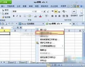 如何添加工作表WPS