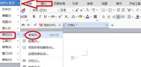 wps字体选项如何调回中文