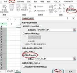 wps柱状图横轴如何显示文字