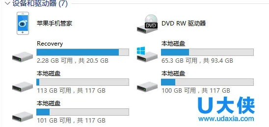 Win10下载商店应用出错0x800704CF