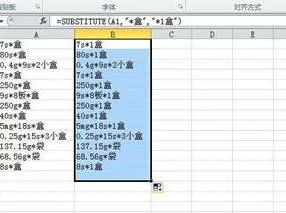 wps如何给每一行前面加相同的字符串