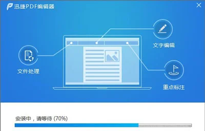 Win10系统阅读PDF文件时出现乱码怎