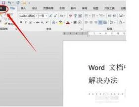 wps显示文档内空格 | word中显示空