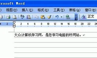 wps把字体内容与网格线对齐 | wps叫网格对齐