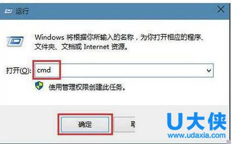 Win10系统下应用商店清理缓存命令的方法