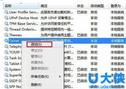 Windows10同时重命名多个文件怎么办？(怎么同时选中多个文件)