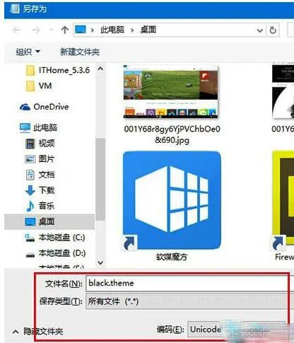 Windows10系统暗黑模式护眼吗？怎么