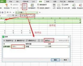 wps表格空格里插入 | 在WPS文档中