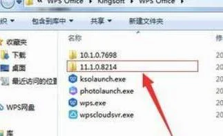 WPS如何将EXCEL分开