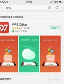 手机用wps如何编辑ppt文档背景