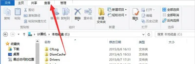 升级Win10失败怎么办 系统更新提示