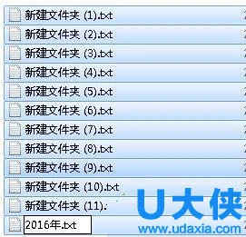 Windows10同时重命名多个文件怎么办？(怎么同时选中多个文件)