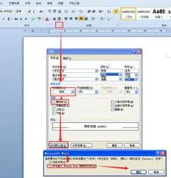 设置wps新建文档字体 | WPS设置文