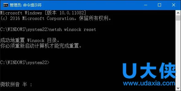 Win10系统IE不能用的怎么办 Win10系统IE不能用方法