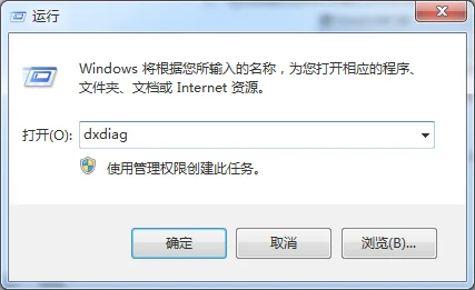 win10系统查看硬盘的使用状态的方