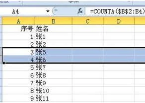 wps引用序号如何不连续