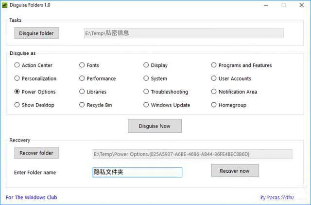 Win10怎么将私密文件伪装成系统功能图标？