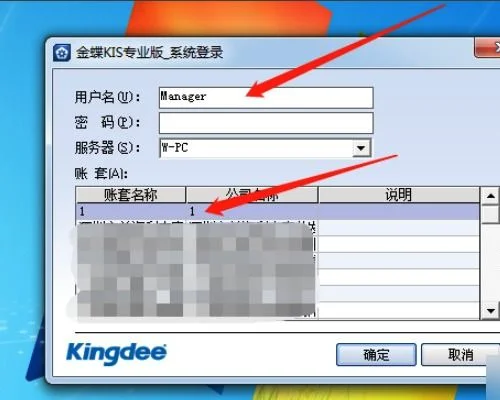 金蝶安装提示sqlserver,金蝶安装提示数据库安装失败,金蝶安装提示加密卡注册失败