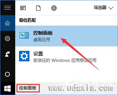 FTP服务器怎么设置？Win10搭建FTP的具体方法