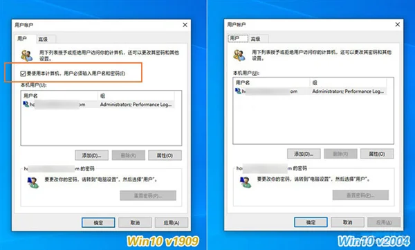 win10 2004自动登录不见了 一招解决这个问题