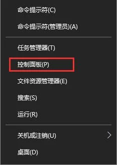 win10系统无法建立远程桌面连接怎