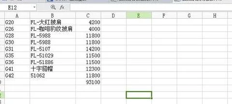 wps表格如何全部添加开头