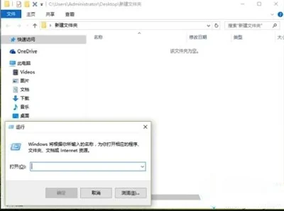 Win10系统中tmp文件删除不了怎么办