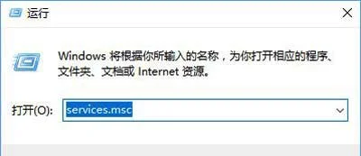 Win10系统应用商店提示错误代码0x8