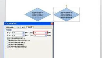 wps字太多如何调