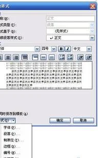 wps版本的编码更换为简体中文 | wp