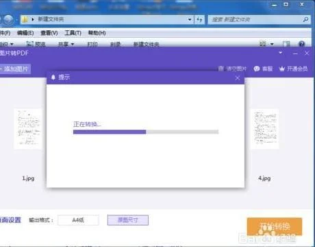 wpsoffice组合如何用