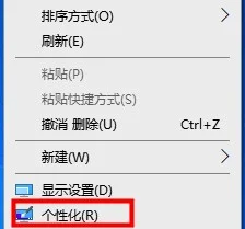 win10使用记录怎么查询win10使用记