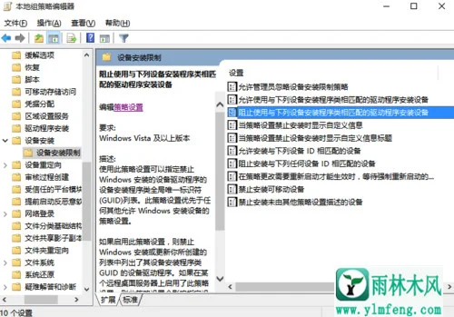 Win10通过BIOS禁用集成显卡的方法？ 