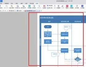 wps打印不带附件 | wps把一个文件