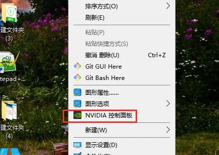 win10n卡控制面板在哪里win10nvidia控制面板打开方法