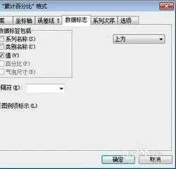 wps让柏拉图起点为0 | wps制作柏拉