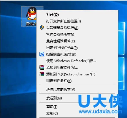 Win10系统以兼容模式打开程序步骤介绍(win10兼容模式开启教程)