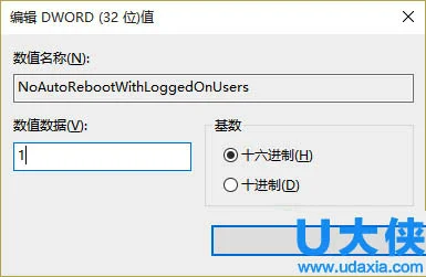 Win10更新后不提示自动重启的设置方法(win10更新后不提示自动重启的设置方法怎么办)