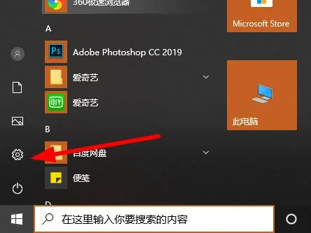 win102004软碟通不能写入怎么办win102004软碟通不能写入解决办法