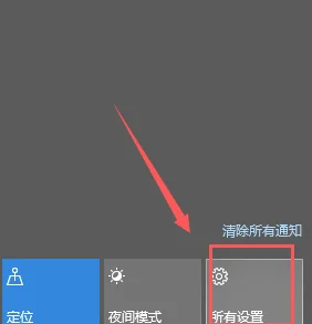 教你Windows10系统进入BIOS的方法