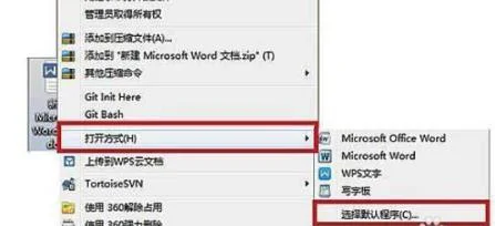 win10office在哪win10office位置详情